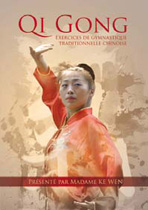 QI GONG WEN